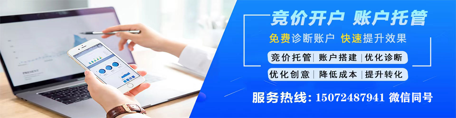 韶关百度充值高返点