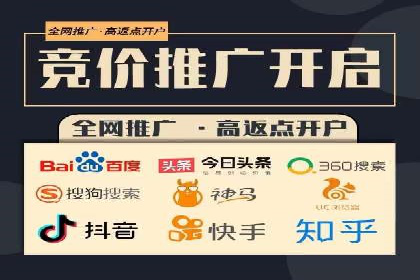 SEM竞价培训实战案例：提升广告转化率的关键技巧