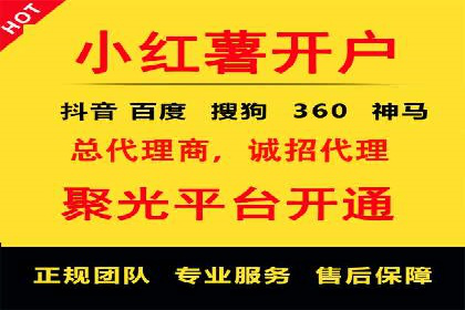 百度竞价包年服务：企业营销新选择